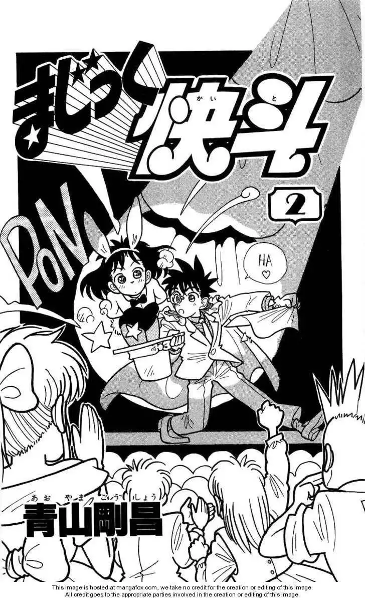 Magic Kaitou Chapter 1 4